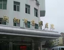 浏阳市集里医院原院长陈小玲将自己“医成沉疴”：腐败“巾帼不让须眉”的流毒何时肃清？