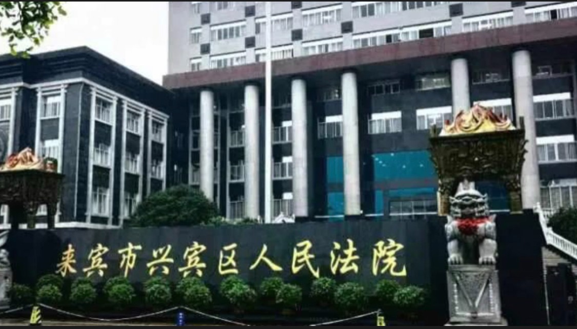 律师冯波涉黑案二审开庭，声称遭刑讯逼供