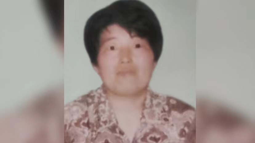 [女性] 寻找1965年出生1999年失踪吉林省长春市 黄玉敏