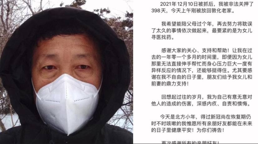 人权律师唐吉田再次失踪，女儿在日本等待父亲的探望，国内外呼吁中共当局还他们自由和幸福
