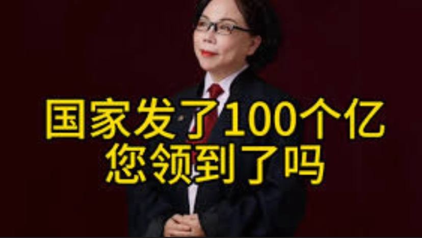 北京女律师郑爱利涉嫌行贿取保候审遭同行举报，其视频号广告宣传也存疑