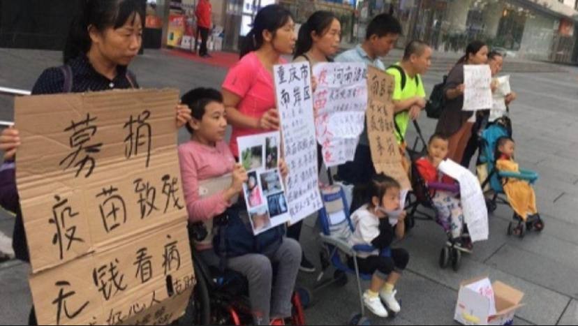 河北保定疫苗受害儿童家长贾小玉维权被判刑4年，疫苗受害者家长群体气愤质问
