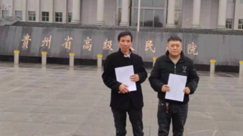 以案说法：贵州省纳雍县两位老人被冤故意伤害致死人命案，毕节市中院为何逾期不作判决？